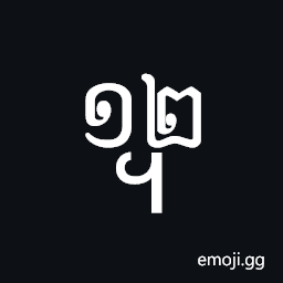 Khmer Symbol Dap-Pii Koet Symbol