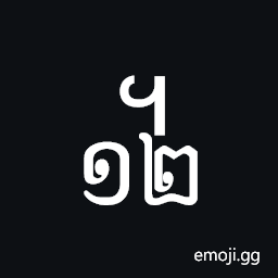 Khmer Symbol Dap-Pii Roc Symbol