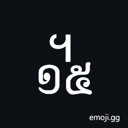 Khmer Symbol Dap-Pram Roc Symbol