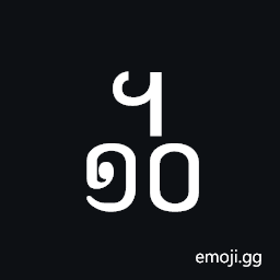 Khmer Symbol Dap Roc Symbol