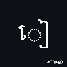 Khmer Vowel Sign Ie Symbol