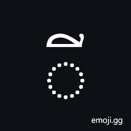 Khmer Vowel Sign Ii Symbol