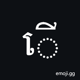 Khmer Vowel Sign Oe Symbol