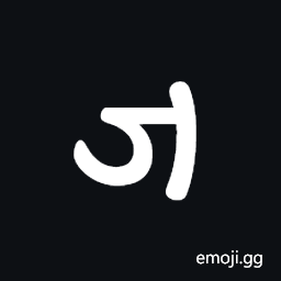 Khojki Letter Ca Symbol