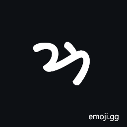 Khojki Letter Jja Symbol