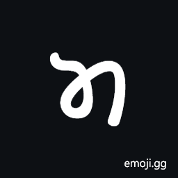 Khojki Letter Ma Symbol