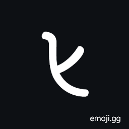 Khojki Letter Ra Symbol