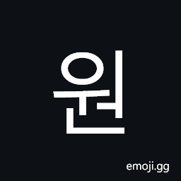 Korean Won Symbol