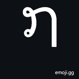 Lao Digit Seven Symbol