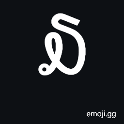 Lao Digit Three Symbol