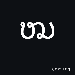 Lao Ho Mo Symbol