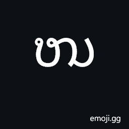 Lao Ho No Symbol