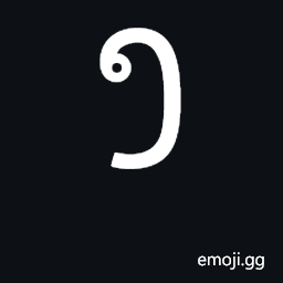 Lao Letter Ngo Symbol