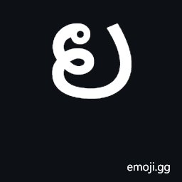 Lao Letter Nyo Symbol