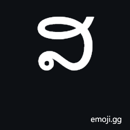Lao Letter So Sung Symbol