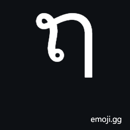 Lao Letter Tho Sung Symbol