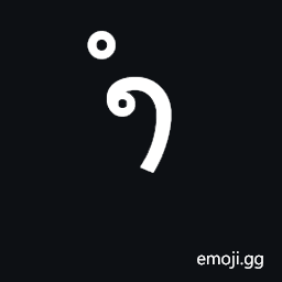 Lao Vowel Sign Am Symbol