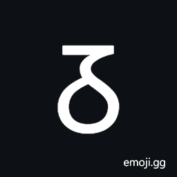 Latin Capital Letter Insular G Symbol