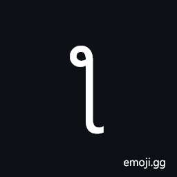 Latin Letter Reversed Esh Loop Symbol