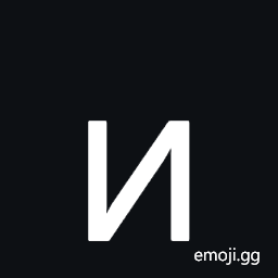 Latin Letter Small Capital Reversed N Symbol