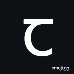 Latin Small Letter Insular T Symbol