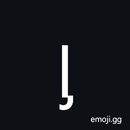Latin Small Letter L with Palatal Hook Symbol