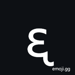 Latin Small Letter Open E with Retroflex Hook Symbol