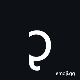 Latin Small Letter Open O with Retroflex Hook Symbol