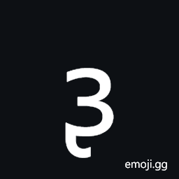 Latin Small Letter Reversed Open E with Retroflex Hook Symbol