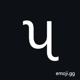 Latin Small Letter Turned H with Fishhook and Tail Symbol