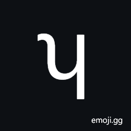Latin Small Letter Turned H with Fishhook Symbol