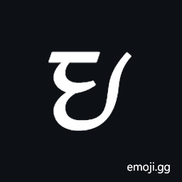 Limbu Letter Dha Symbol