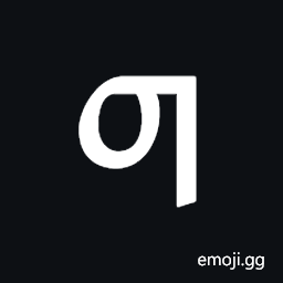 Limbu Letter Sa Symbol
