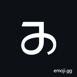 Limbu Letter Tha Symbol