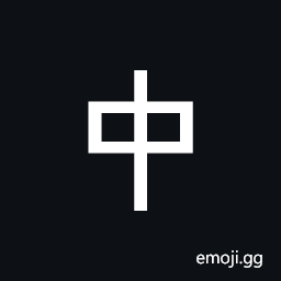 Linear a Sign A317 Symbol