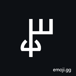 Linear a Sign A529 Symbol