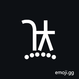 Linear a Sign A534 Symbol