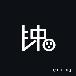 Linear a Sign A542 Symbol