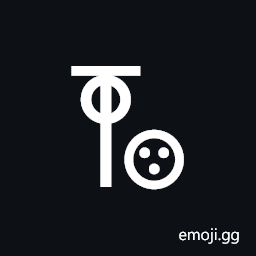 Linear a Sign A578 Symbol