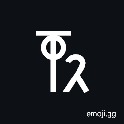 Linear a Sign A583 Symbol