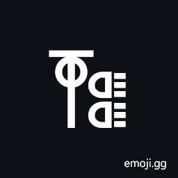 Linear a Sign A586 Symbol