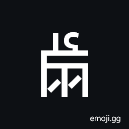 Linear a Sign A595 Symbol