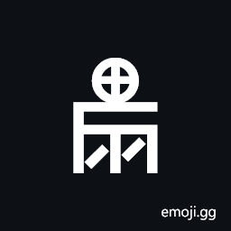 Linear a Sign A596 Symbol