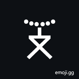 Linear a Sign A642 Symbol