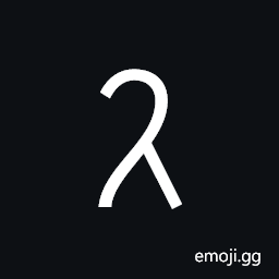 Linear a Sign A706 H Symbol