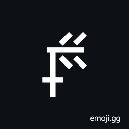 Linear a Sign A806 Symbol