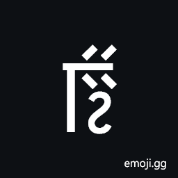 Linear a Sign A807 Symbol