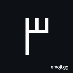 Linear a Sign Ab009 Symbol