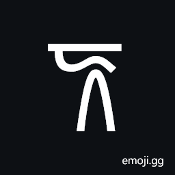 Linear B Ideogram B106F Ewe Symbol