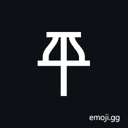 Linear B Ideogram B120 Wheat Symbol